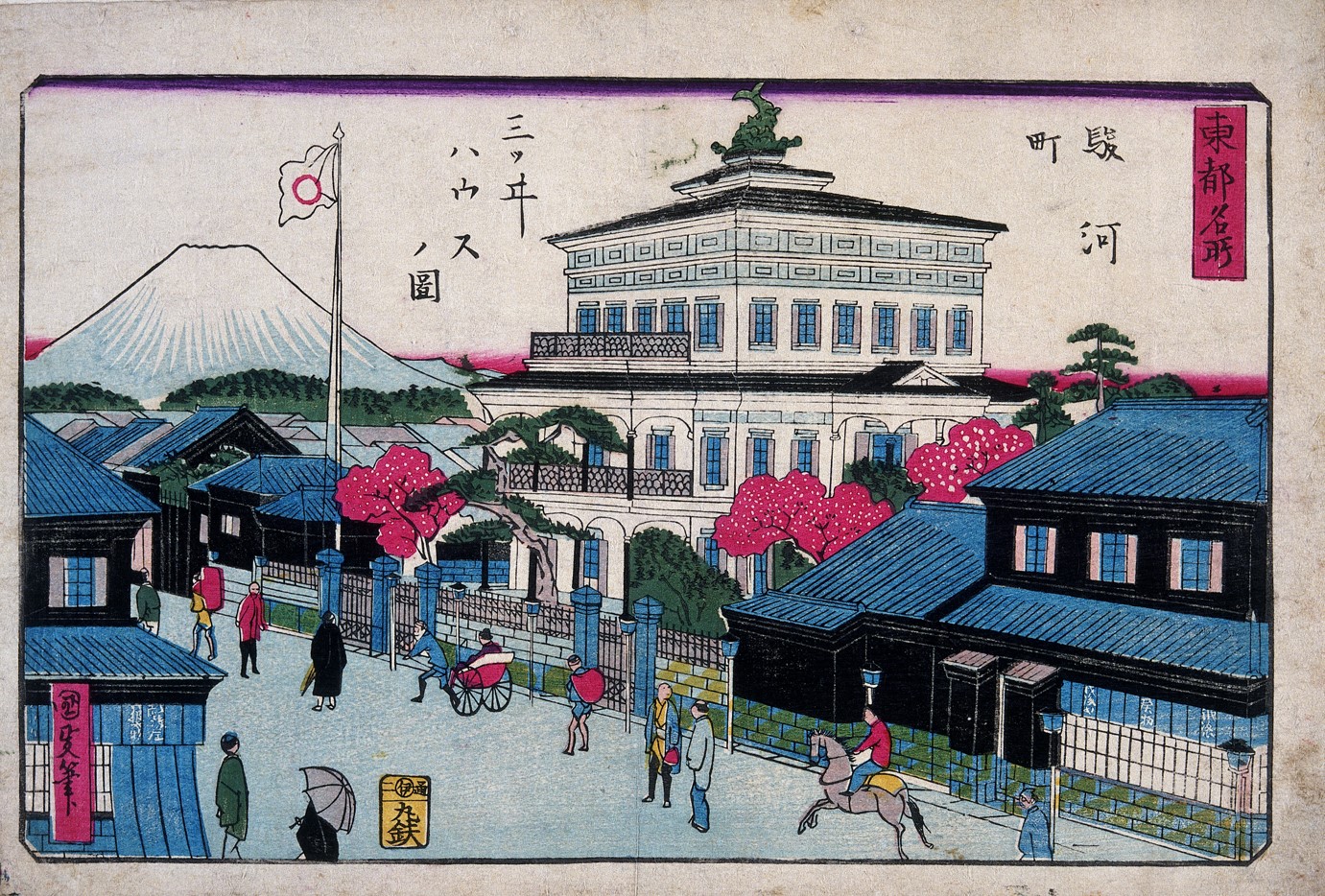 春爛漫！桜咲く錦絵 - 展覧会情報 - 貨幣博物館